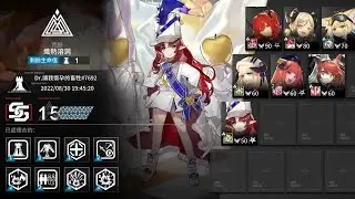 CC7 Day 1 Max risk 15 炙熱熔洞 7人