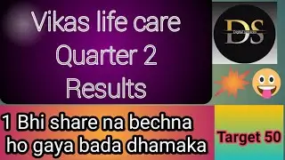 Vikas lifecare results| Big breaking news target 50 | Digital service