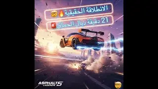 هكذا كانت أول تجربة! 🤯