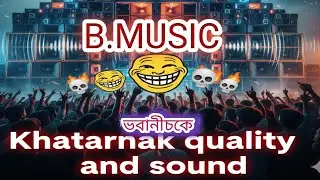 👑B.MUSIC👑 ভাইরাল ডায়লগ দিয়ে শূরু করে দিল।#dj #yt video#youtube video