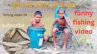 fishing funny video