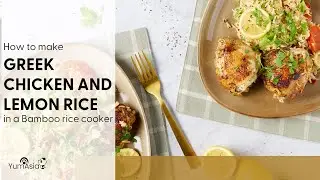 Greek Chicken With Lemon Rice Made In A Yum Asia Bamboo IH Rice Cooker