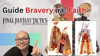 Final Fantasy Tactics: Хроники Ивалиса: Храбрость (Brave) и Вера: почему они важны? Они оба хорош...