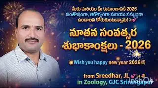 #💕💥Happy new year 2026💐✨💥#news#trending#viral#like#share#sybscribe#year#2026#kotha#ytshorts#wish