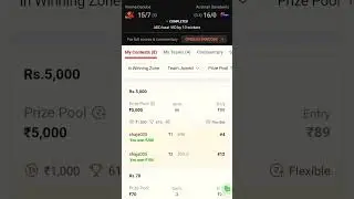 Dream 11 Winning Proof Tamil l winning Proof Tamil l small league winning l #shorts