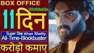 tadap box office collection, tadap movie box office, tadap jukebox, tadap ka box office collection,