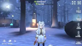 #92 Meteorologist | Pro Player | Leo's Memory | Identity V