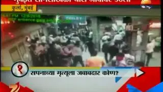 Mumbai | Lady Dead | Due To Gold Chain | Theft At Kurla Station