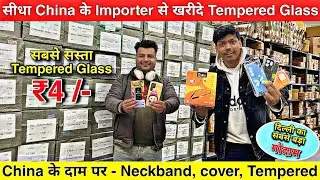 Mobile Cover और Tempered Glass का सबसे बड़ा Warehouse दिल्ली के अंदर 😳🔥 Delhi wholesale market
