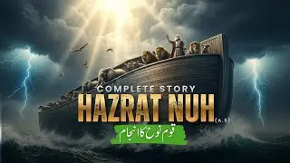 Aaj Ki Duniya Aur Toofane Nuh | Kya Hum Dubara Usi Tabahi Ki Taraf Barh Rahe Hain?
