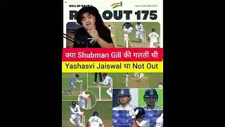 Yashasvi Jaiswal Run-Out For 175 Runs In 258 Balls#INDvsWI #WIvsIND #TeamIndia #shubhamangill 