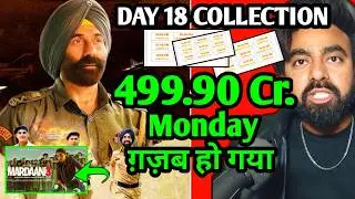 BORDER 2 DAY 18 COLLECTION WORLDWIDE | BORDER 2 BOX OFFICE COLLECTION DAY 18 | BORDER 2 MOVIE FULL
