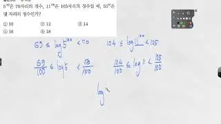 RPM 수1 238