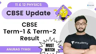 CBSE Result Update | Term 1 & Term 2 Exam | Big Update by Anurag Tyagi #CBSEResult #Term1 #Term2