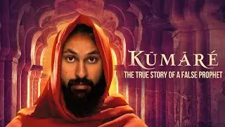 Кумарэ трейлер