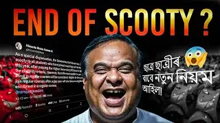 HS Scooty 2025: নতুন আপডেট! 🚀 কোনে পাব? | Pragyan Bharati Scheme Assam News | EduAid
