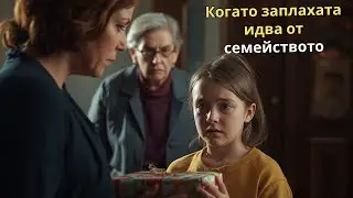 Свекървата ми се опита да ме изгони от къщата и да изпрати децата ми в приют, но...
