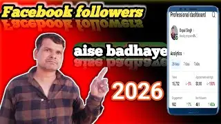 Facebook Followers Badhane Ka Asaan Tarika - 2026