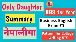 Only Daughter Summary BBS 1st year Explained in Nepali | Importance Summary for exam🤗