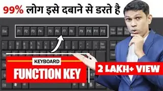 keyboard function keys f1 f2 f3 f4 .... how to use | keyboard function keys uses