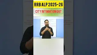 RRB ALP 2025-26 City Intimation Out!