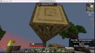 Развитие базы: огород | Create Survival #10