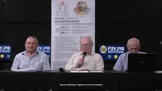 Как готовить кадры для приоритетных направлений научно-технологического развития?