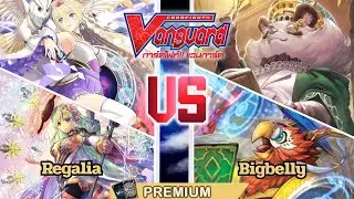 Vanguard Premium TH EP68 Regalia VS Bigbelly/dps01
