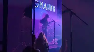 Дедовский Свитер (2) @ Эхомания, Ласточка, СПб, 08.02.2025 #shoegaze #garage