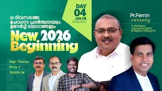 New Beginning 2026 | 21 Days Fasting Prayer | Day 4 | Morning Session | Pr. Femin | MHCM