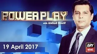 Power Play Panama Case Special 19th April 2017