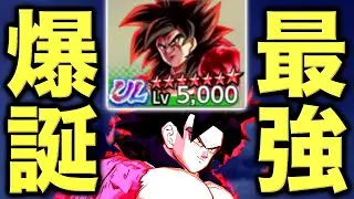 遂に完凸したULフルパワー悟空4で暴れるけど準備ええか…？【ドラゴンボールレジェンズ】【DRAGONBALL LEGENDS】【ゲーム実況】【レジェンズフェスティバル】