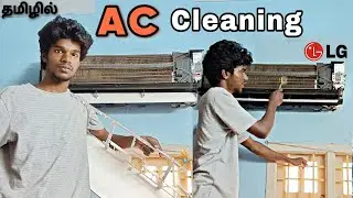 AC cleaning at home | LG Inverter AC 🥶| How to clean AC | தமிழில் 🔥