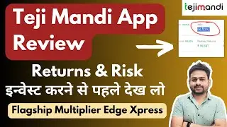 Teji Mandi App Review | Teji Mandi Flagship Multiplier Edge Review Portfolio | How Teji Mandi Works
