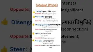 Unique words #vocabulary#antonyms#dailyusewords#uniquewords#vocabulary#wordmeanings