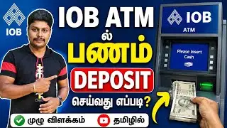 IOB ATM Money Deposit Tamil | Indian Overseas Bank ATM Cash Deposit Tamil | Star online