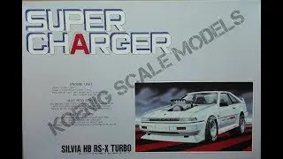 Обзор Super Charger Silvia HB RS-X Turbo Aoshima 1/24 (сборные модели)
