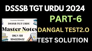 Dsssb tgt urdu 2024||Dangal test series urdu||#dsssb_tgt_pgt_urdu #9045220432