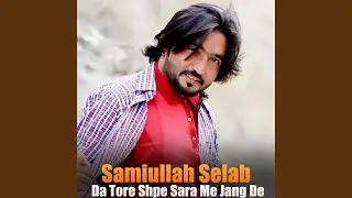 Garzedam Jahila Na Me Gham