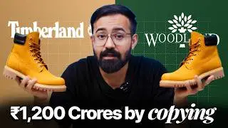 Exposed: Woodland is a Copy Brand