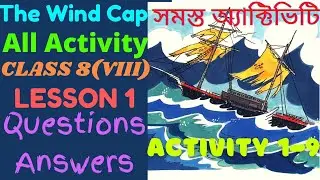The Wind Cap Class 8 Question Answer।Class 8 Lesson 1 The Wind Cap Activity Solved।Wind Cap Activity