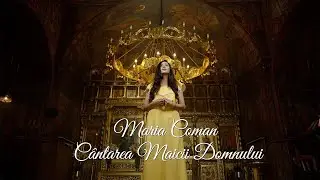 C&acirc;ntarea Maicii Domnului - Maria Coman - Official video ((limba rom&acirc;nă)