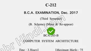2017 Dcrust BCA 3rd Sem Computer System Architecture Question Paper