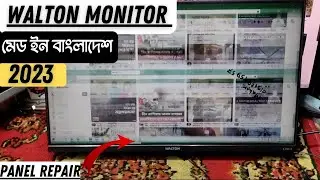 Walton Monitor WD238V03 Panel Repair In Bangla 2023 || Created by Afjal Hossain