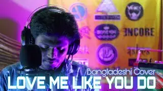 Ellie Goulding | LOVE ME LIKE YOU DO | Bangladeshi Cover 2021 | Bangla × English Subtitle
