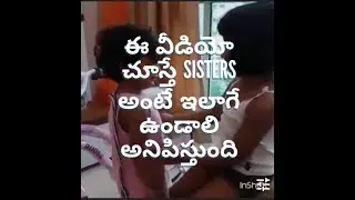 Most funny sisters II Ashok Tech News