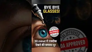 FDA Approved Vizz Eye Drops &ndash; Glasses Ko Keh Do Bye Bye! 👀✨