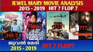 Jewel Mary Hit And Flop Movies List with Box Office Analysis || Cinema Talks By Mr&Mrs