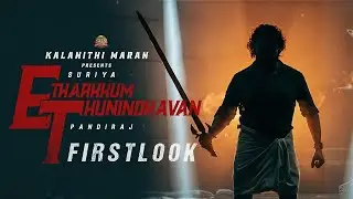 Suriya 40 First Look | Verithanam Fulfilled | Live Streaming In Tamil