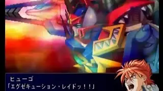 【スパロボMX】ガルムレイド・ブレイズ（G）全武装